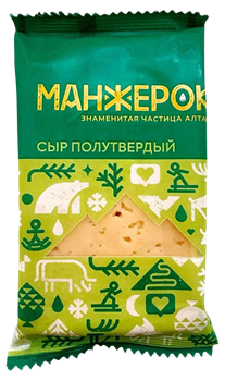 Сыр  порц. Манжерок 50%  фл/п 180 г ТМ Частица Алтая 1/6шт 36126