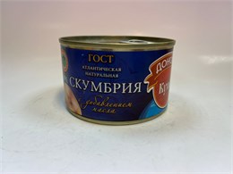 СКУМБРИЯ нат. в масле 240гр Донская Кухня 1/24шт 00000000427