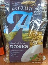 АС Макаронные изделия 400гр Рожка ALTALIA гр А в/с 1/20шт 21560