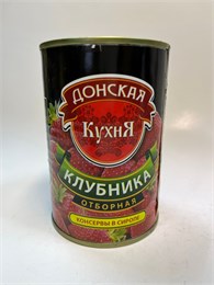 Компот Клубника в сиропе отборная Донская Кухня 425 мл 1/24шт  22008