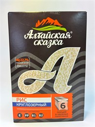 АС 400гр Рис круглозерный шлифованный 1/9шт  23379