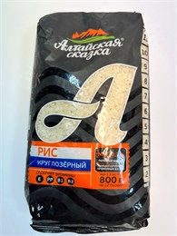 АС 800гр Рис круглозерный, шлифованный 1сорт 1/12шт 23584