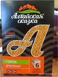 АС 400гр Крупа Горох дробленый 1 сорт 1/9шт 23938