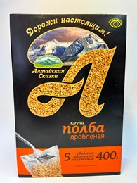АС 400гр Крупа Полба дробленая №2 (в пакетах для варки 5*80) 1/9шт 24035