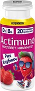 АКТИМУНО 1*95  КИДС клубника РИЧ КЛУБНИЧ 6PACK Л24 200934