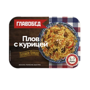 Плов с курицей. Второе обеденное замороженное блюдо, 0,3 кг,ТМ Главобед 1/8шт 00-00000505