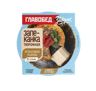 Запеканка творожная 