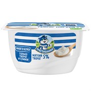 ПРО ТВОРОГ МЯГКИЙ 5% 120 Л8 200707