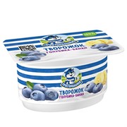 ПРО ТВОРОЖНЫЙ ДЕСЕРТ 110 ГОЛУБИКА-БАНАН Л8 200592