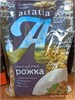 АС Макаронные изделия 400гр Рожка ALTALIA гр А в/с 1/20шт 21560 - фото 1166