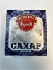 Сахар рафинад Донская Кухня 425гр ГОСТ 1/24шт 22049 - фото 1215